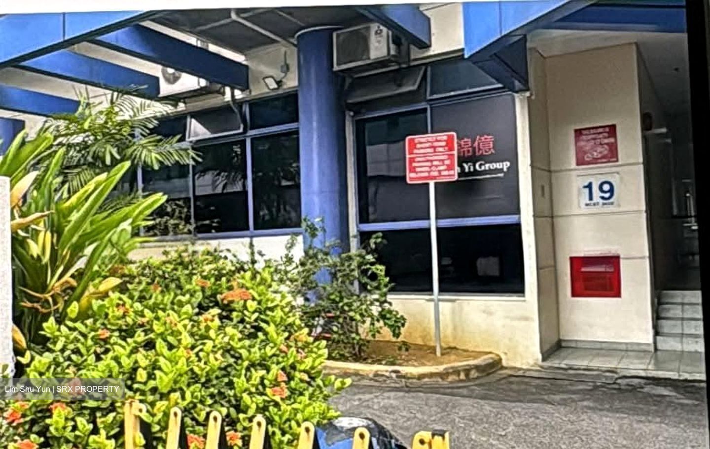 Woodlands Industrial Park E9 (D27), Factory #535371471